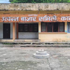 upabajara_katola_karyalaya_original